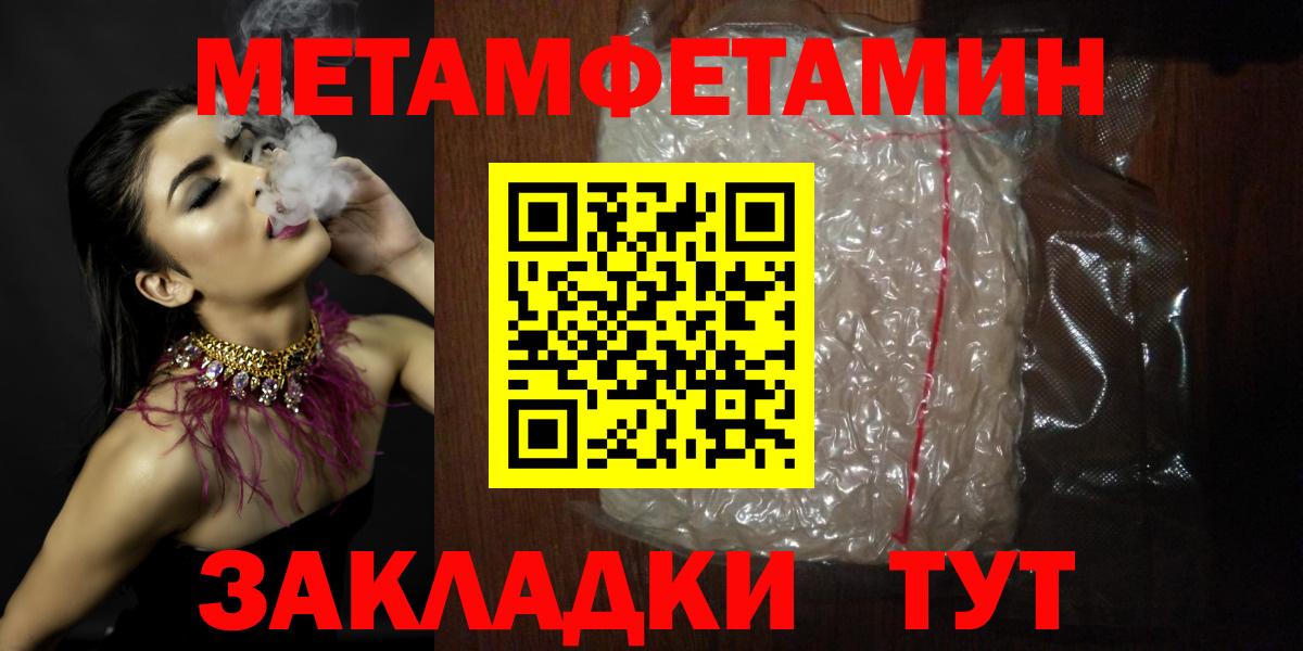 Тамбов  АМФ  Вход с VPN  Амфетамин  АМФ 97% 