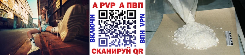 даркнет сайт  Тамбов  Alpha PVP крисы CK 