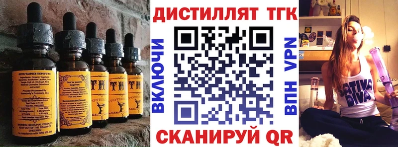 Еда ТГК марихуана  Тамбов 