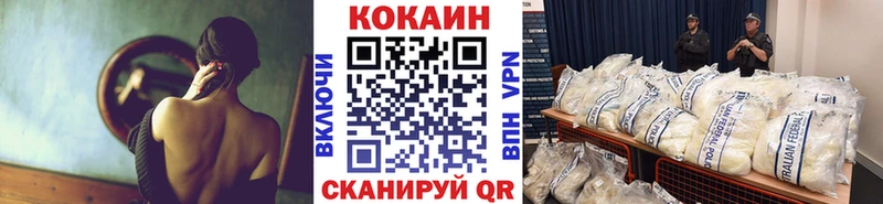 Кокаин 99%  Тамбов 