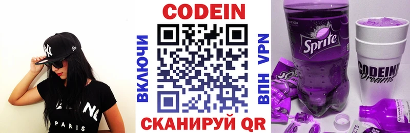 Codein Purple Drank  как найти закладки  Тамбов 