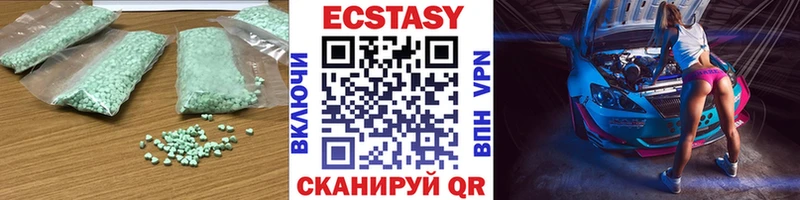 Экстази 99%  shop клад  Тамбов  купить наркоту 