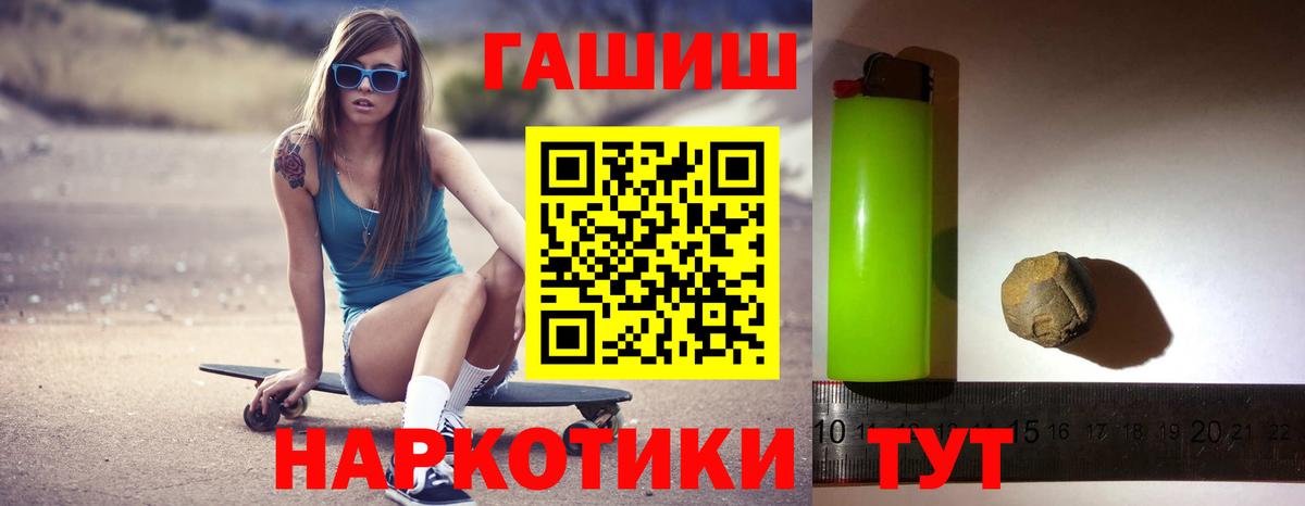 Тамбов  Гашиш VHQ  Вход с VPN  ГАШИШ AMNESIA HAZE 