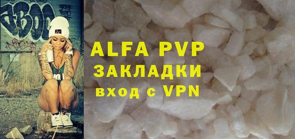 МДПВ Абдулино