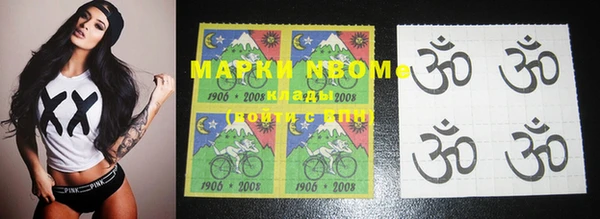 марки lsd Алексеевка
