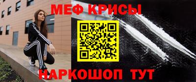 тгк Донецк