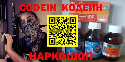 тгк Донецк