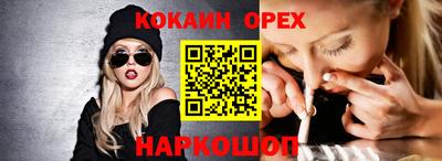 марки nbome Дубна