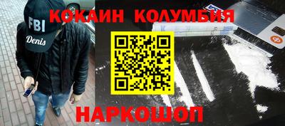 марки nbome Дубна