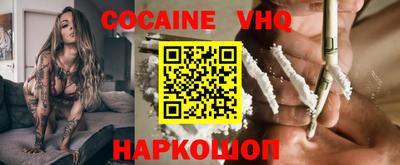 apvp Донской