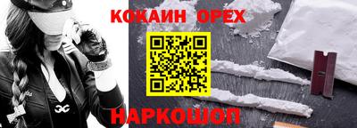 тгк Донецк