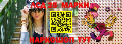 тгк Донецк