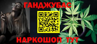 тгк Донецк