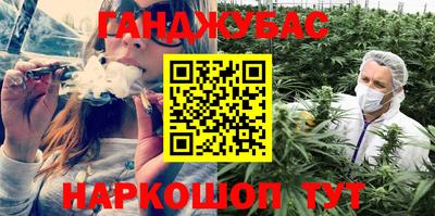 тгк Донецк