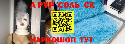 тгк Донецк