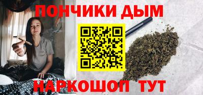 тгк Донецк