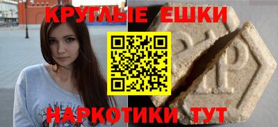 марки nbome Дубна