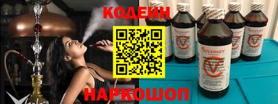 тгк Донецк