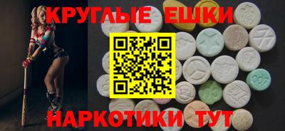 тгк Донецк
