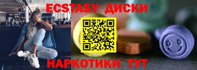 синтетический гашиш Старая Купавна