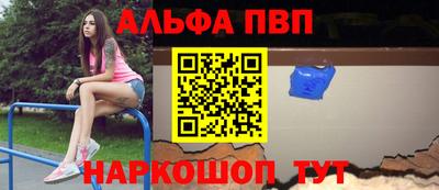 марки nbome Дубна