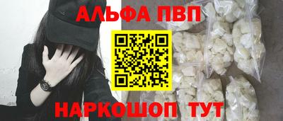 тгк Донецк