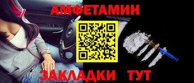 тгк Донецк