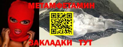 сатива Ставрополь
