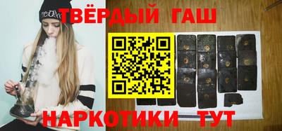 тгк Донецк