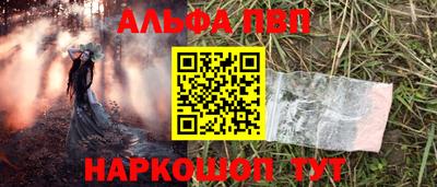apvp Донской
