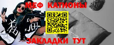 тгк Донецк