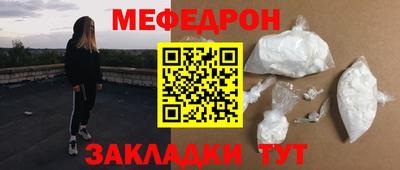 тгк Донецк