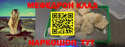 тгк Донецк