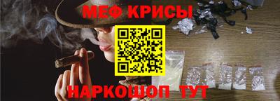 тгк Донецк