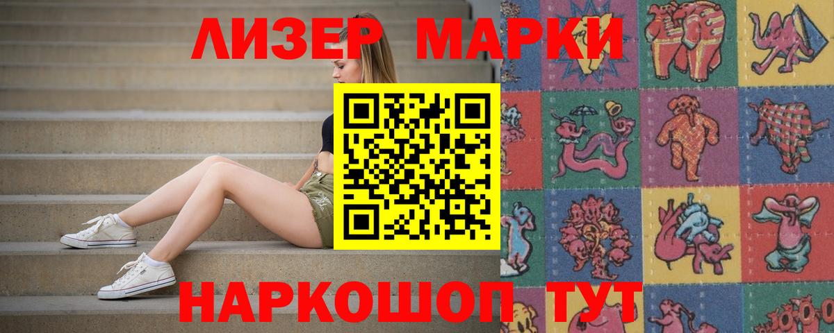 Лсд 25 экстази кислота  Вход с VPN  Лсд 25 экстази ecstasy  Тамбов 