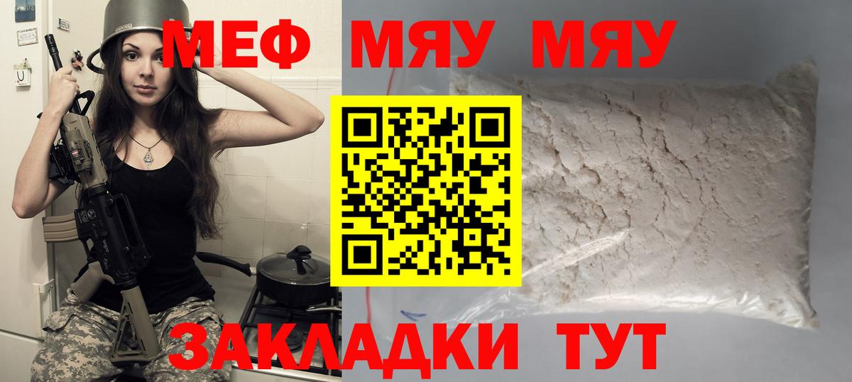Тамбов  МЕФ mephedrone  Меф  купить наркотики цена  Меф 4 MMC  Вход с VPN 