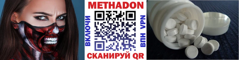 купить закладку  Тамбов  МЕТАДОН кристалл 