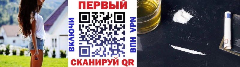 Метамфетамин витя  Тамбов 