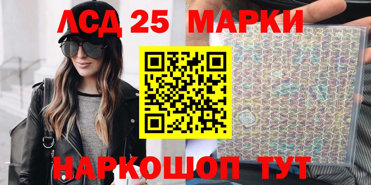 Марки NBOMe 1,8мг  Вход с VPN  Марки N-bome  Марки NBOMe 1,8мг  купить наркотики сайты  Тамбов 
