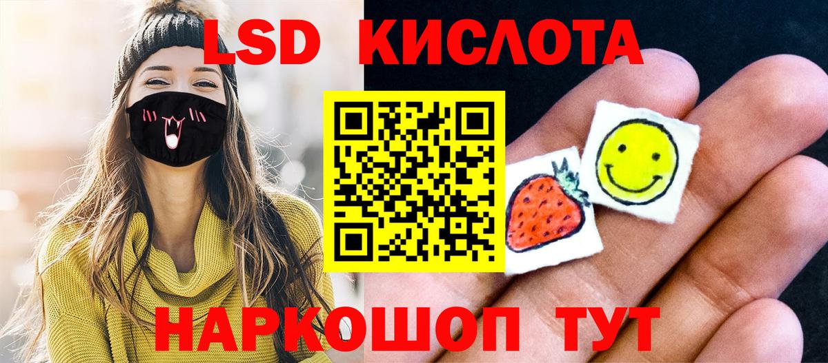ГАШИШ Тамбов