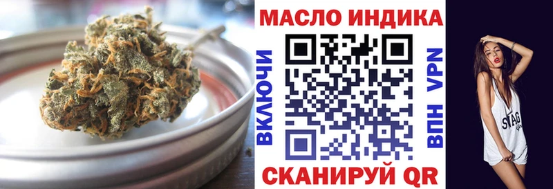 Дистиллят ТГК THC oil  Тамбов 