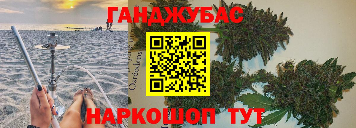 Марихуана гибрид  Каннабис VHQ  Вход с VPN  Тамбов  Бошки марихуана THC 21% 