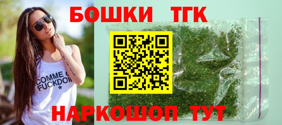 Каннабис ГИДРОПОН Тамбов