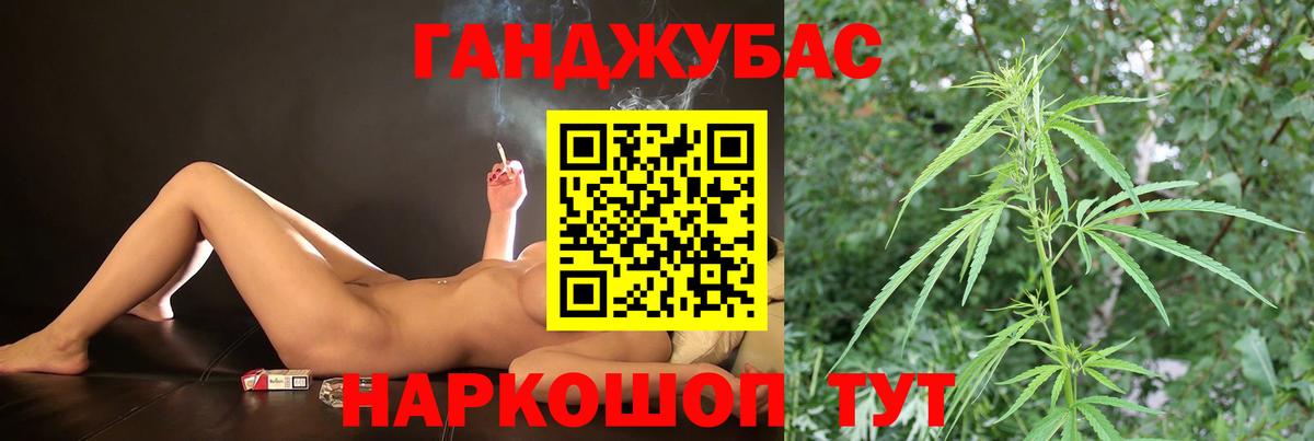 Мефедрон кристаллы  ГАШ  Каннабис  Тамбов  Cocaine  Вход с VPN  ГАШ  Codein 